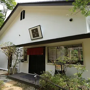 箱根　蔵樹 箱根町
